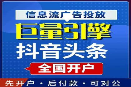 百度竞价推广托管的运营模式与未来发展趋势