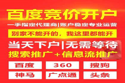 网络营销新趋势：竞价推广成功案例盘点