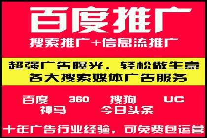 竞价推广开户成功案例：如何利用竞价提升业绩