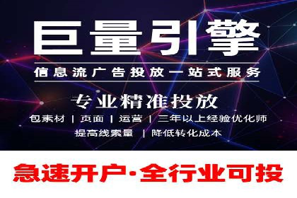 信息流广告创意案例：百度成功案例解析